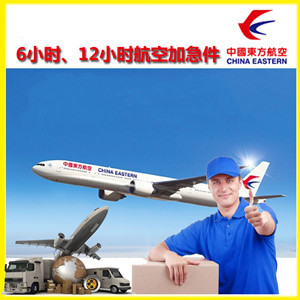 连城冠豸山航空快运公司谈空运的四大作用是什么